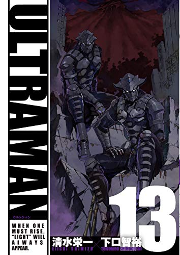 Ultraman ウルトラマン Vol 1 15 オリジナル収納box付セット Mangadelivery