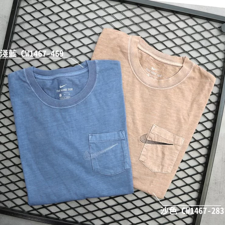 nike sb sashiko pocket tee