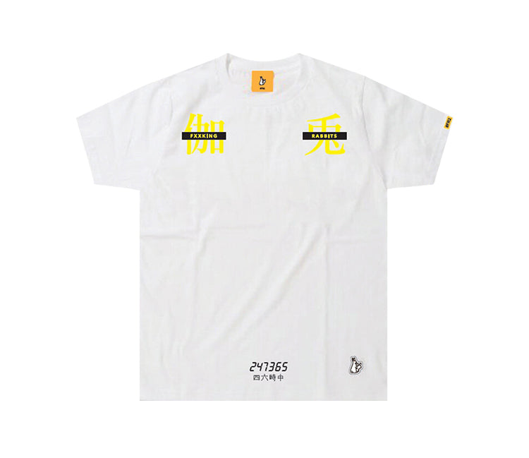 FR2 x MIP Paradise Apple Tee – hyped.