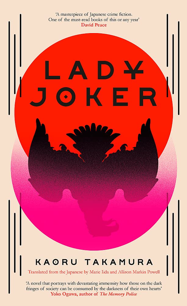 Lady Joker