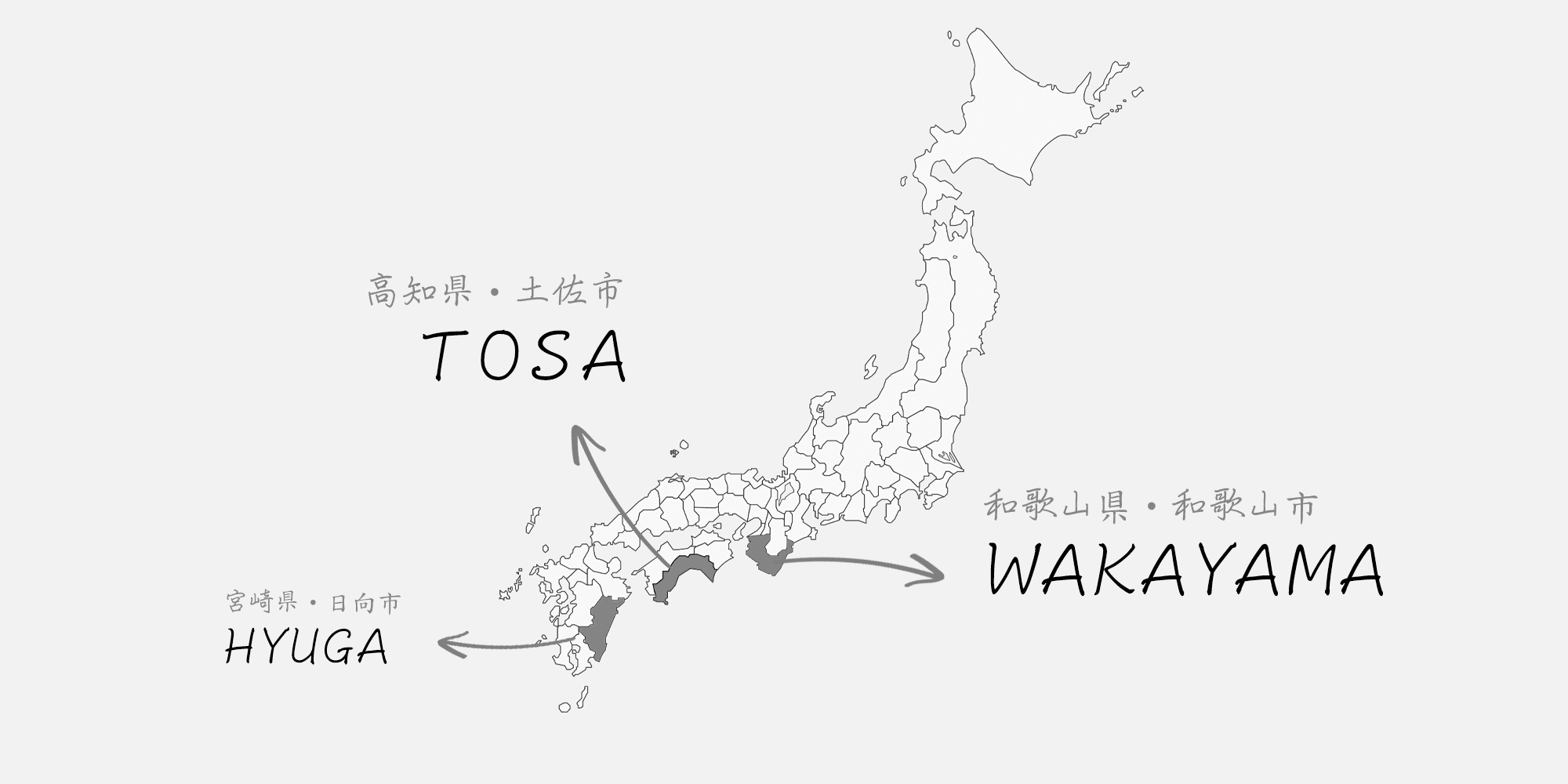 Map: three binchotan production bases in Japan