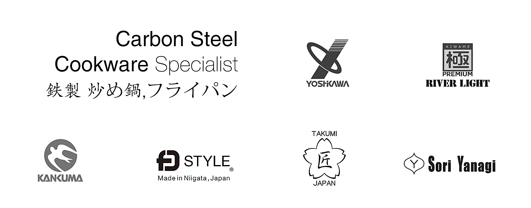 Japanese brands of carbon steel woks