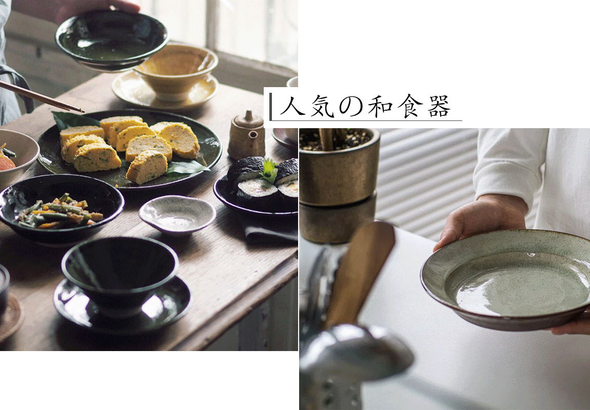Japanese Tableware My Cookware Blog