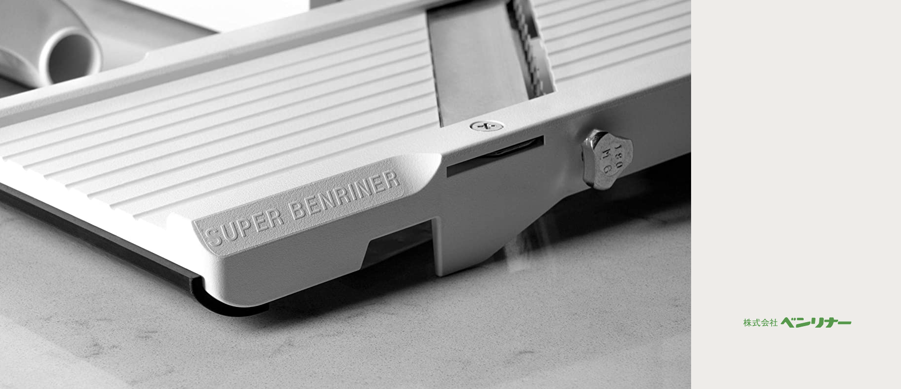 The Benriner Mandoline/Slicer - Professional Model 64mm