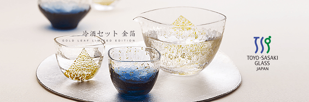 Toyo Sasaki Takasegawa Handmade Gold Leaf Sake Set