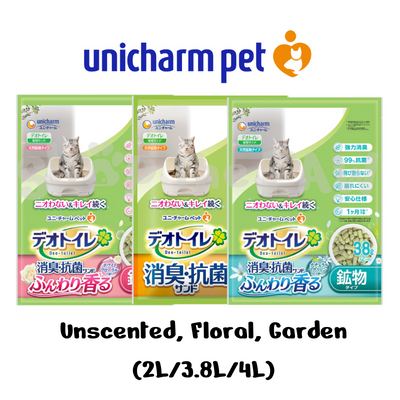 Unicharm Zeolite Pellets Refill (3 Scents) - Cat Litter - Unicharm - Shop The Paw