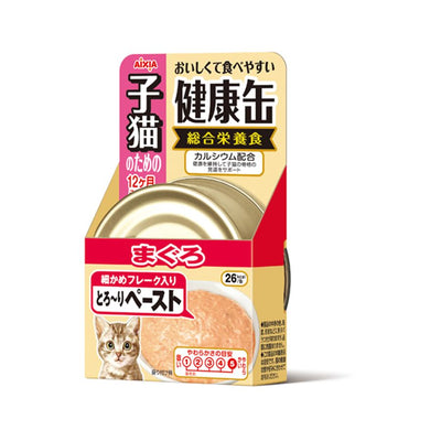 Aixia Kenko Can Kitten 40g x 48 cans (Tuna / Skipjack Tuna / Chicken Tuna) - Non-prescription Cat Food - Aixia - Shop The Paw