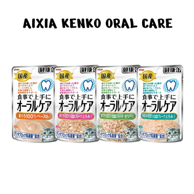 Aixia Kenko Pouch Oral Care 40g x 12 (4 types) - Non-prescription Cat Food - Aixia - Shop The Paw
