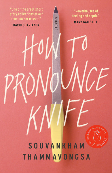 how do you pronounce knife