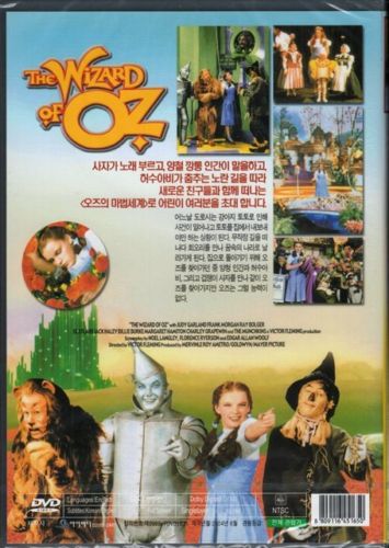 wizard of oz eng sub