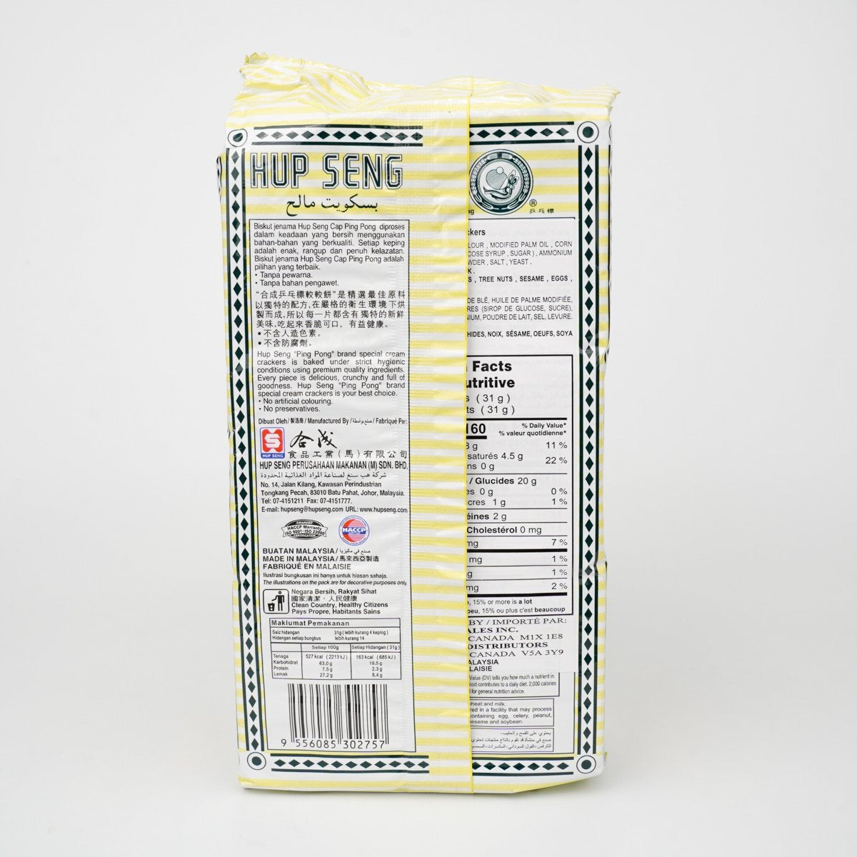 Hup Seng Cream Crackers Al Premium Food Mart Eglinton