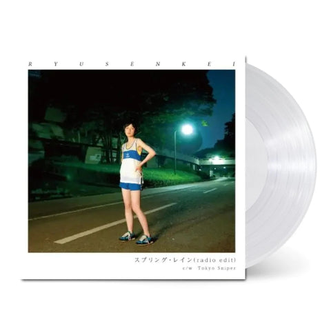 JAPANESE - WHITE NOISE RECORDS