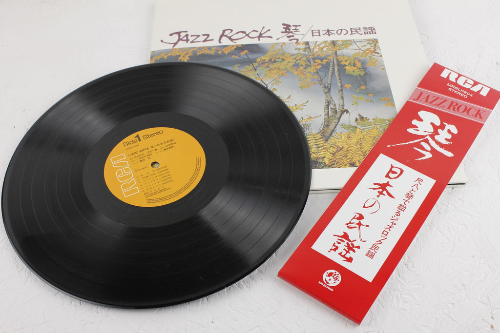 前田憲男,猪俣猛 - 琴 / Jazz Rock民謡 和ジャズ レコード - 邦楽