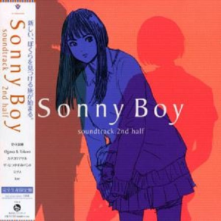 Sonny boy - WHITE NOISE RECORDS