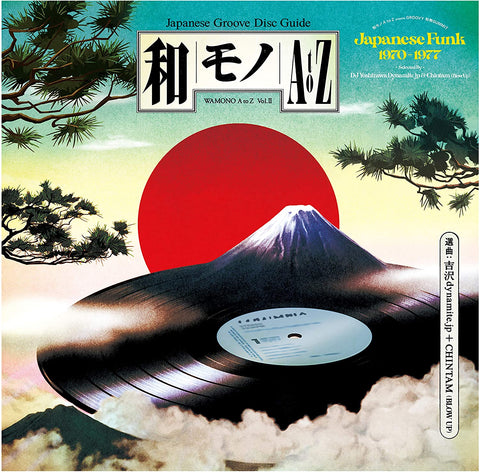 japanese - WHITE NOISE RECORDS