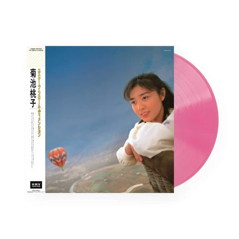 菊池桃子 Momoko Kikuchi - WHITE NOISE RECORDS