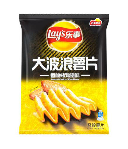 Lay's Potato Chip Cucumber 70G - 乐事薯片黄瓜味70g – Tai Ping Albany Supermarket