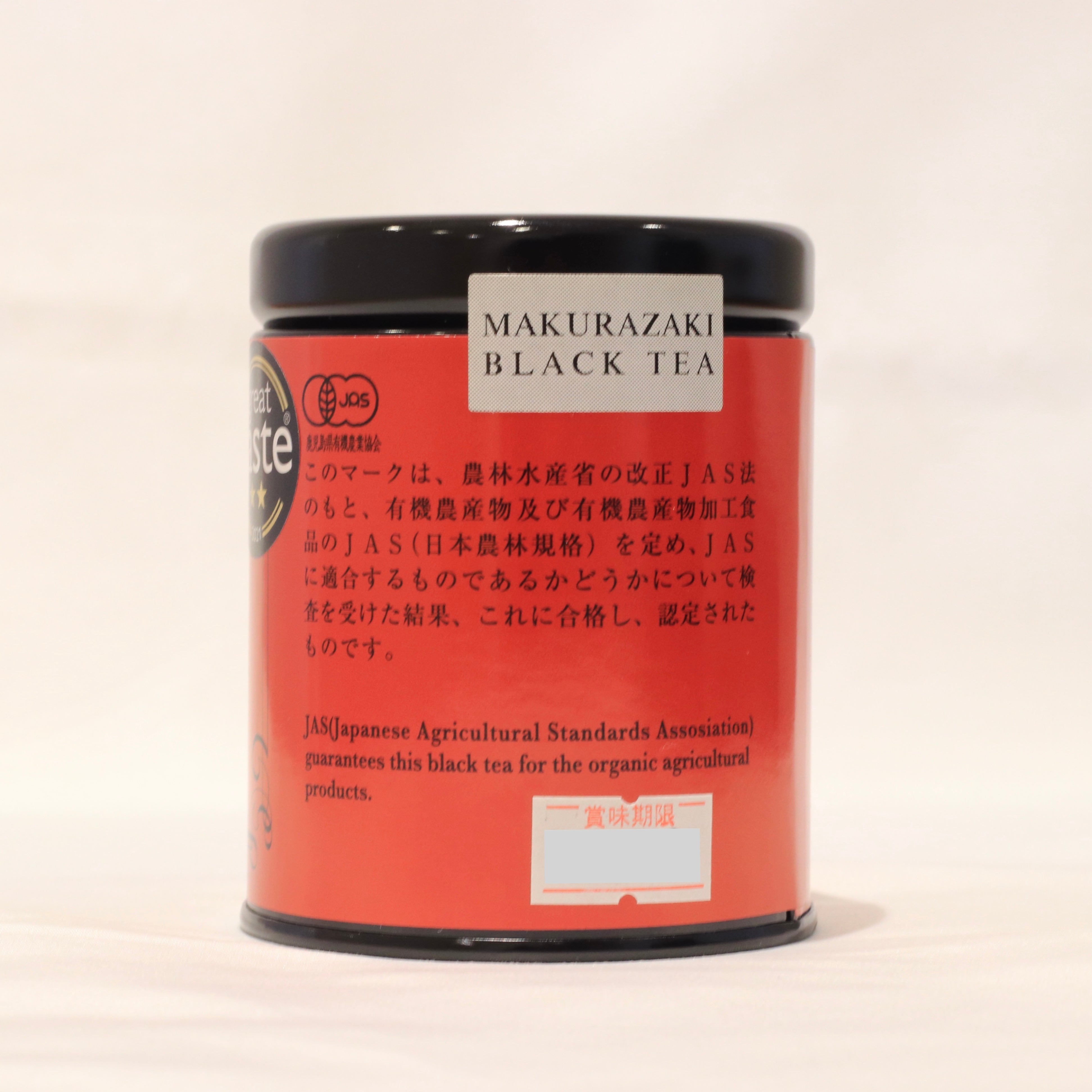 にっぽん津々浦々枕崎有機紅茶 姫ひかり 40g 有機JAS 手摘み 紅茶