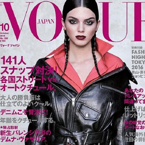 Kendall Jenner's Look on Vogue, Japan