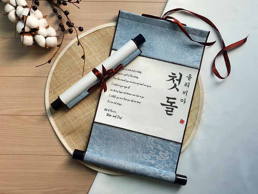 A customizable scroll is included for a parent to write a special message to their kid. This doljabi item is one reason why our blessing Doljabi set is gaining a lot of traction.