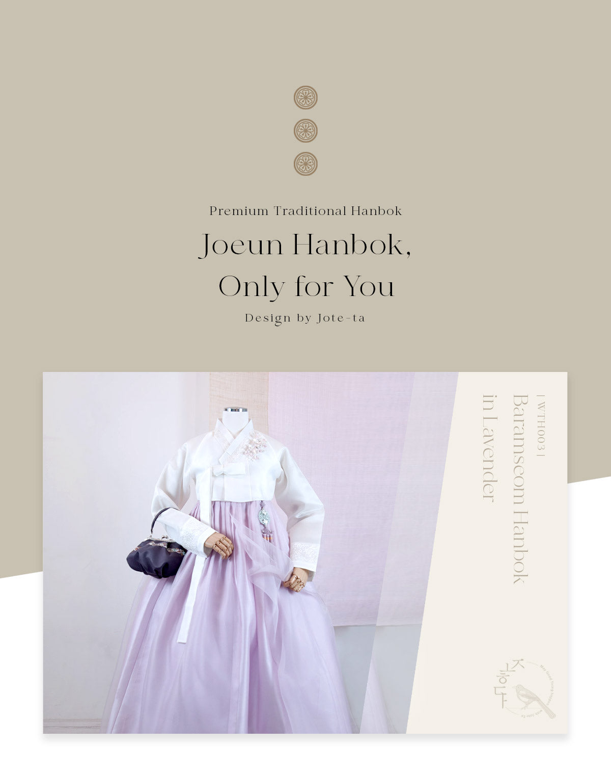 This is Baramseom woman hanbok in lavender