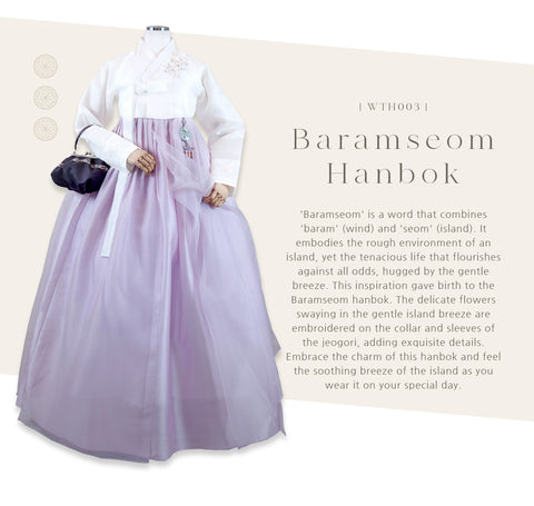 This inspiration gave birth to the Baramseom hanbok. The delicate flowers swaying in the gentle island breeze are embroidered on the collar and sleeves of the jeogori, adding exquisite details.
