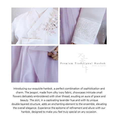 Embrace the charm of this hanbok and feel the soothing breeze of the island as you wear it on your special day.