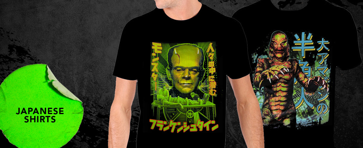 universal monsters t-shirts