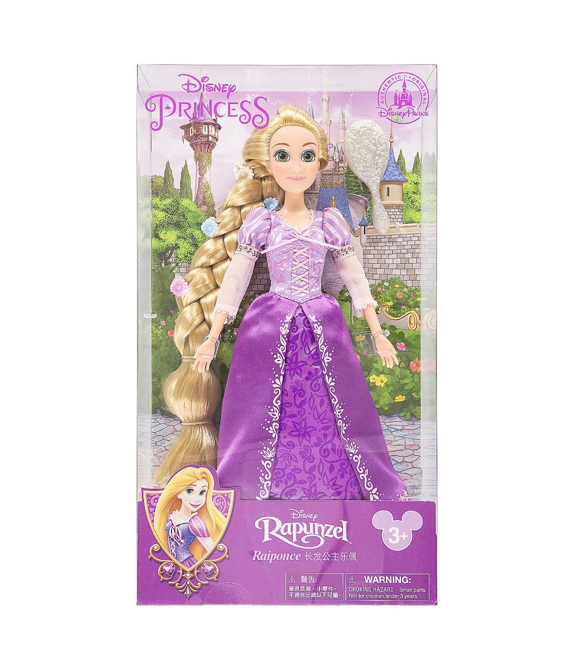 disney parks princess dolls