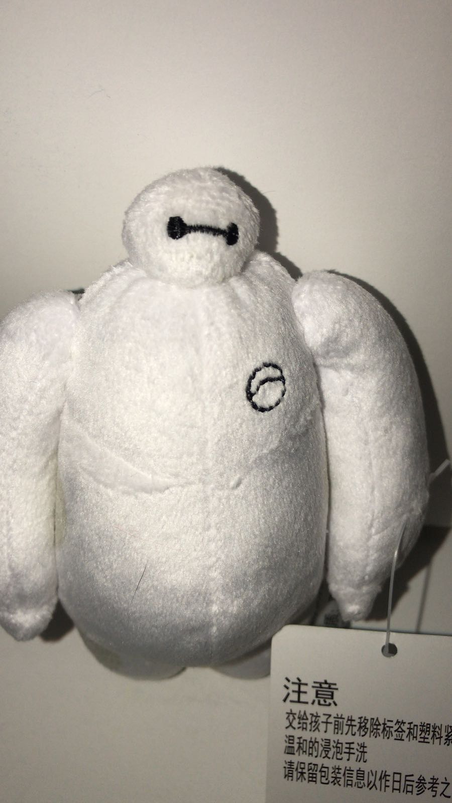 disney baymax plush