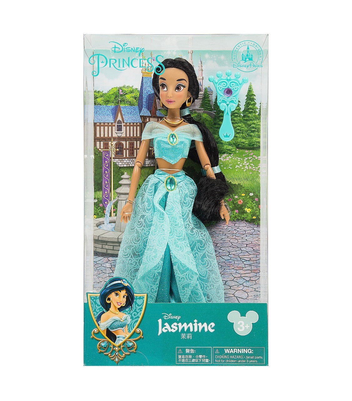 princess jasmine doll 2019