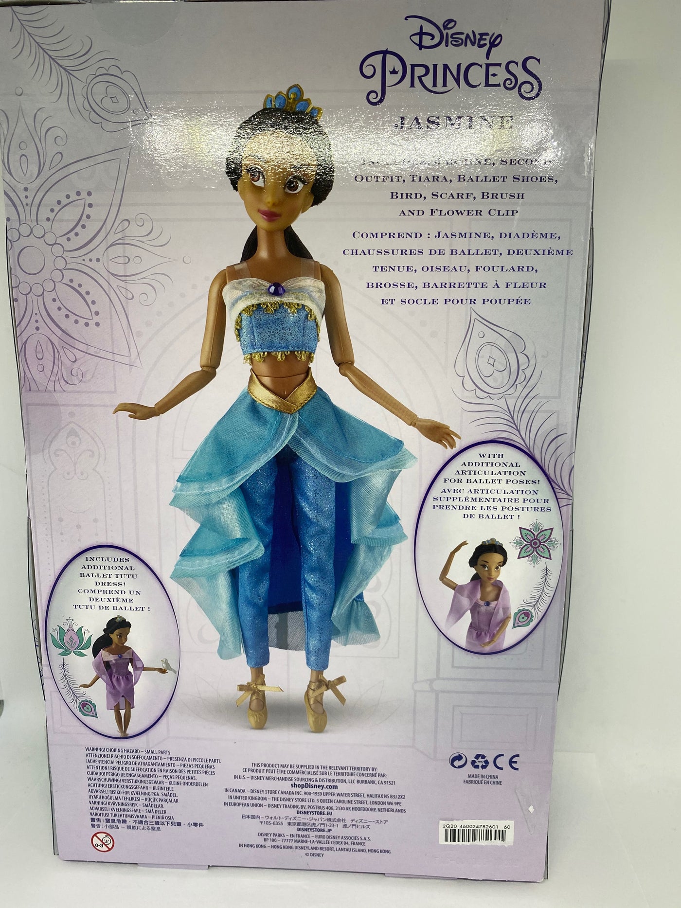 princess jasmine doll disney store