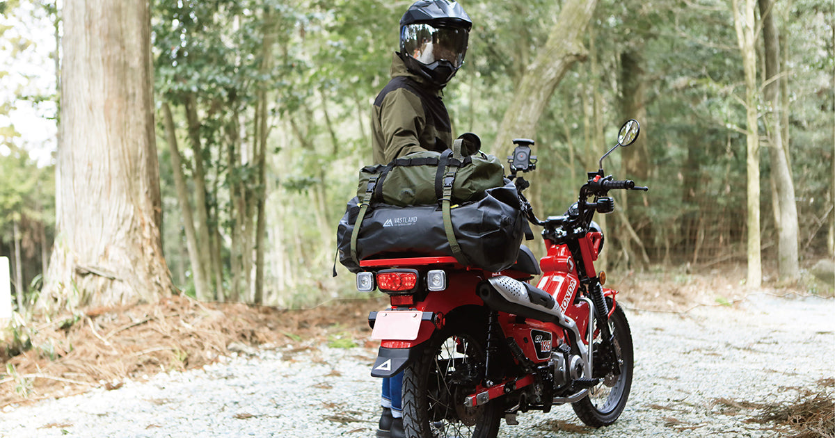 バイクに積みやすい収納スタイル