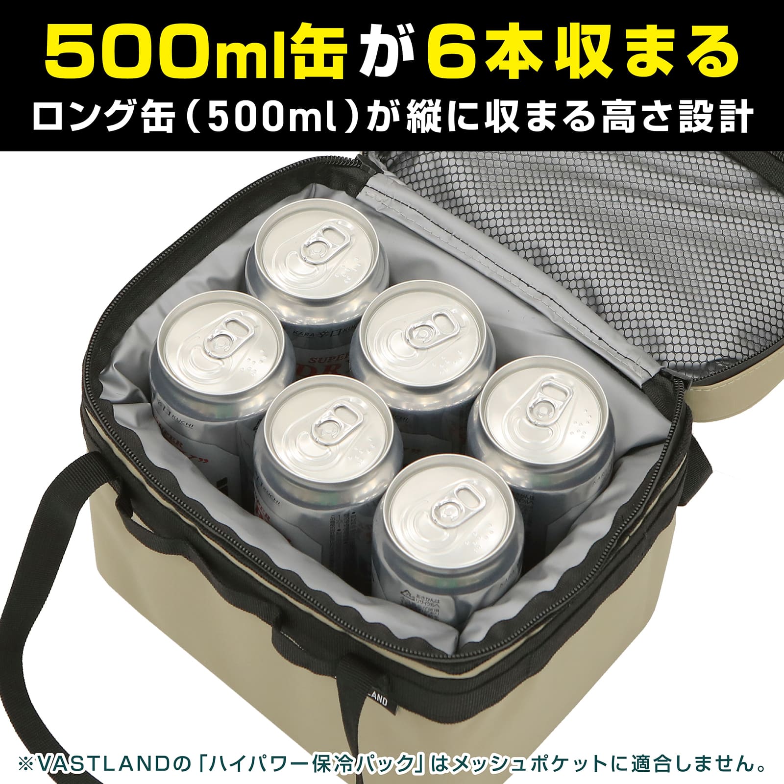 ソフトクーラーボックス 5L