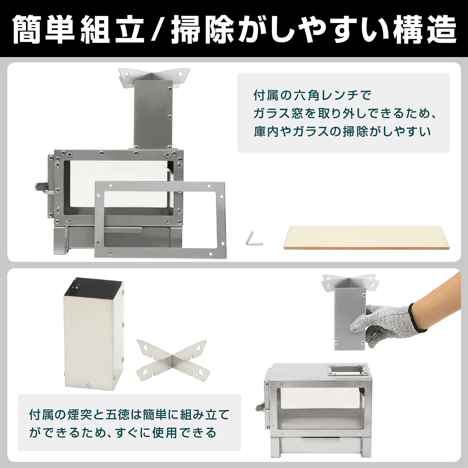 クッキングミニ薪ストーブ