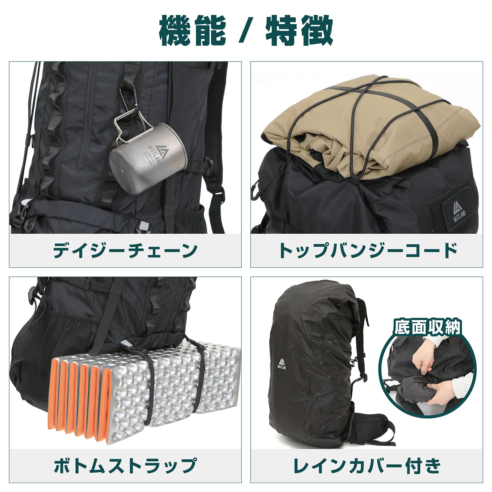 アウトドアバックパック 70L