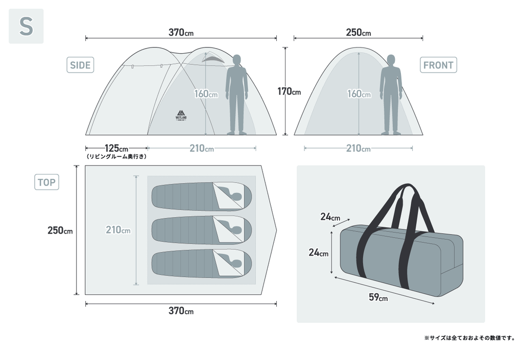 製品サイズ