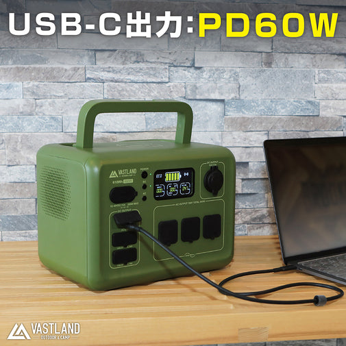 ポータブル電源 VL-PS610A