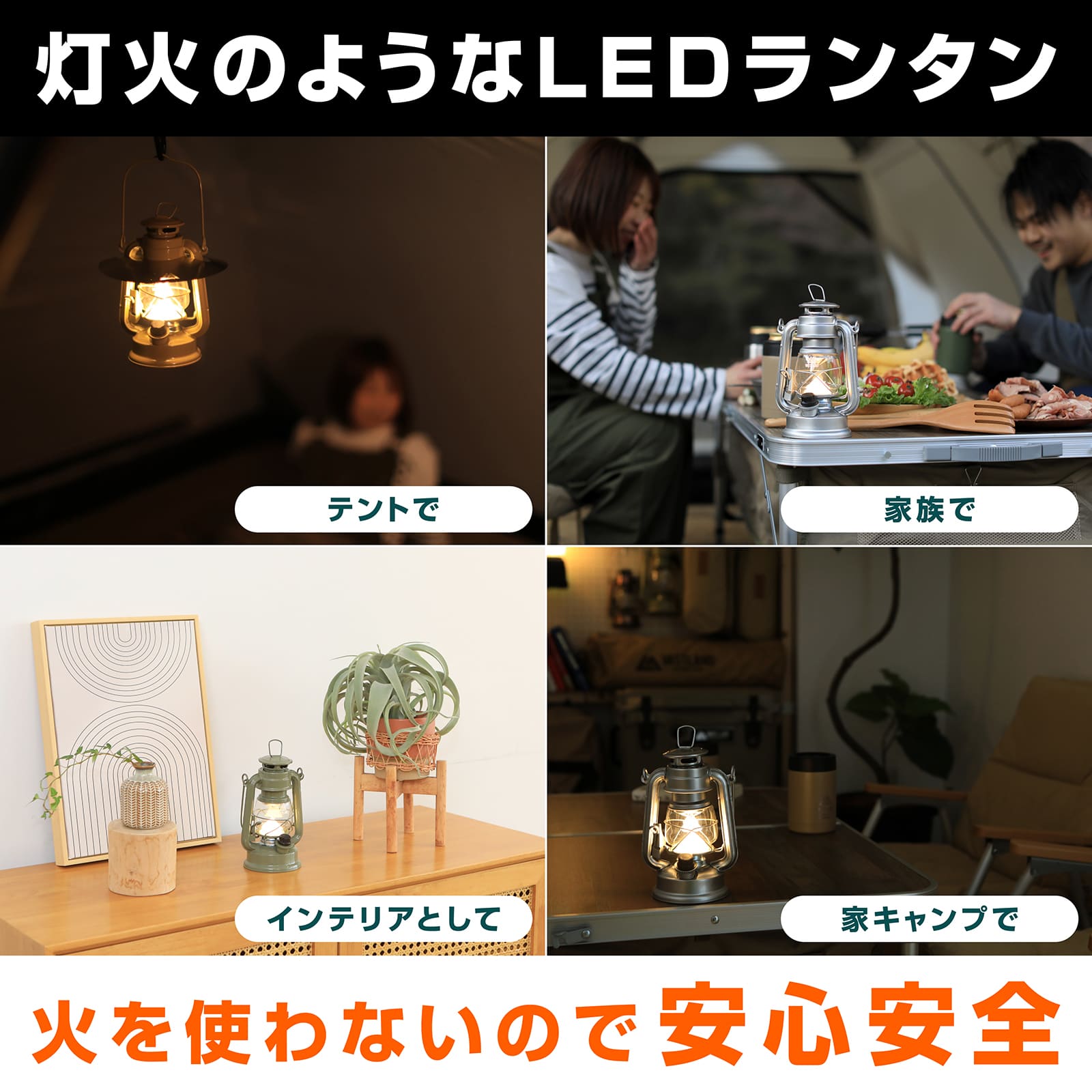 アンティーク風LEDランタン