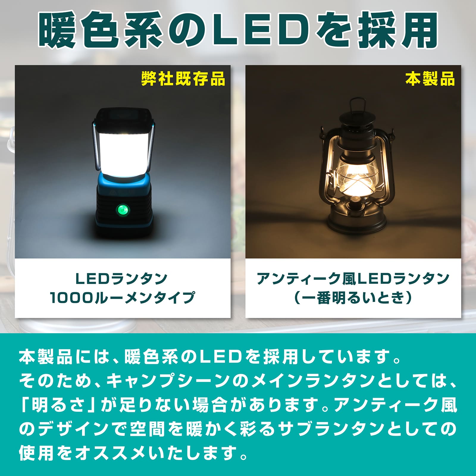 アンティーク風LEDランタン