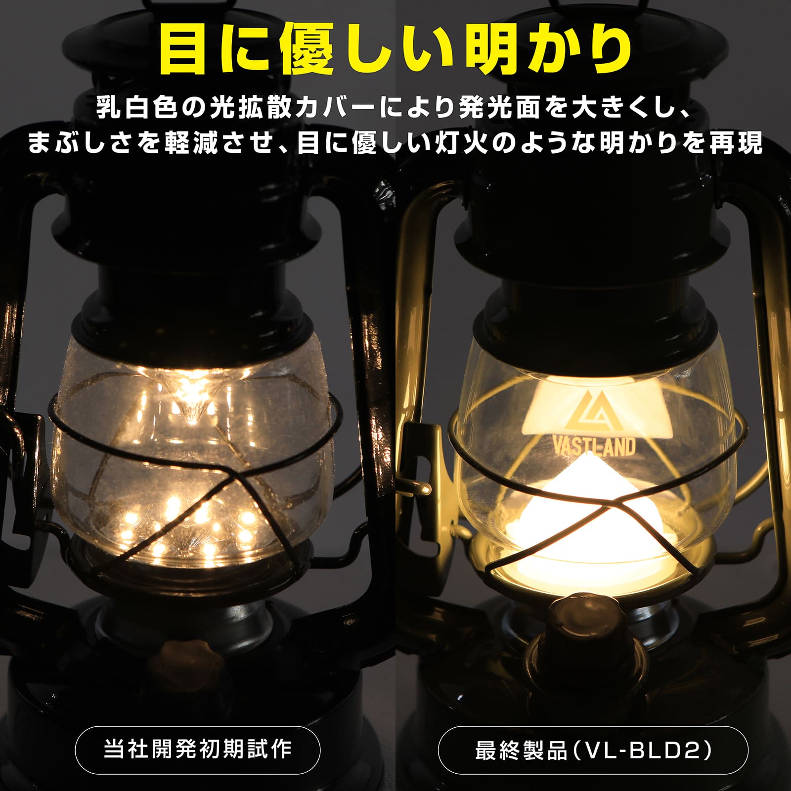 アンティーク風LEDランタン