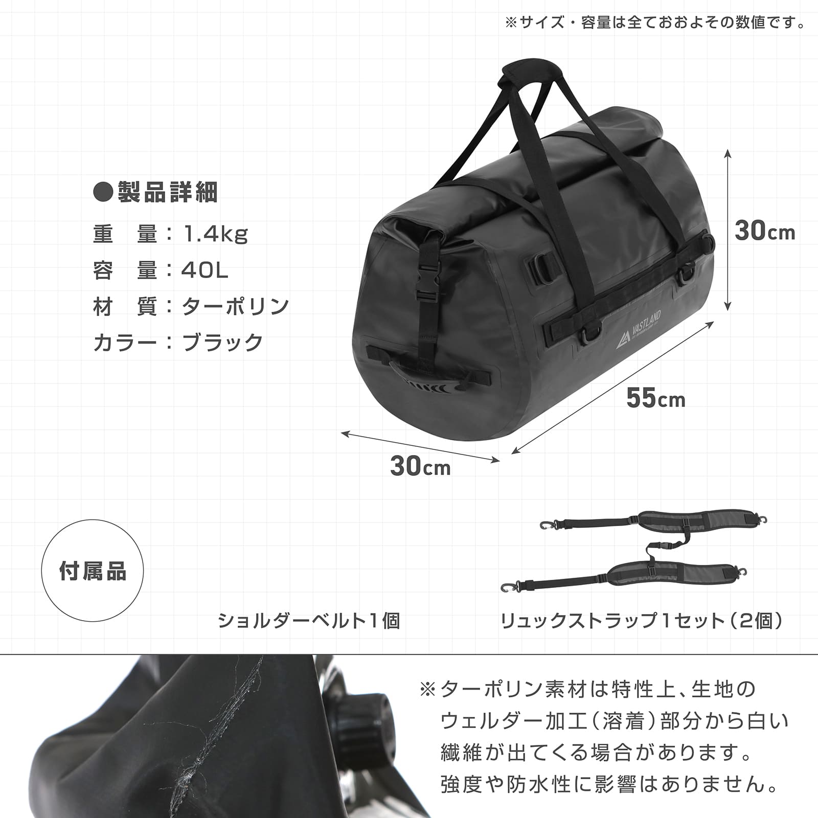 トラベル ダッフルバッグ 40L 1~2泊旅行用 男女兼用防水性 ジッパー 