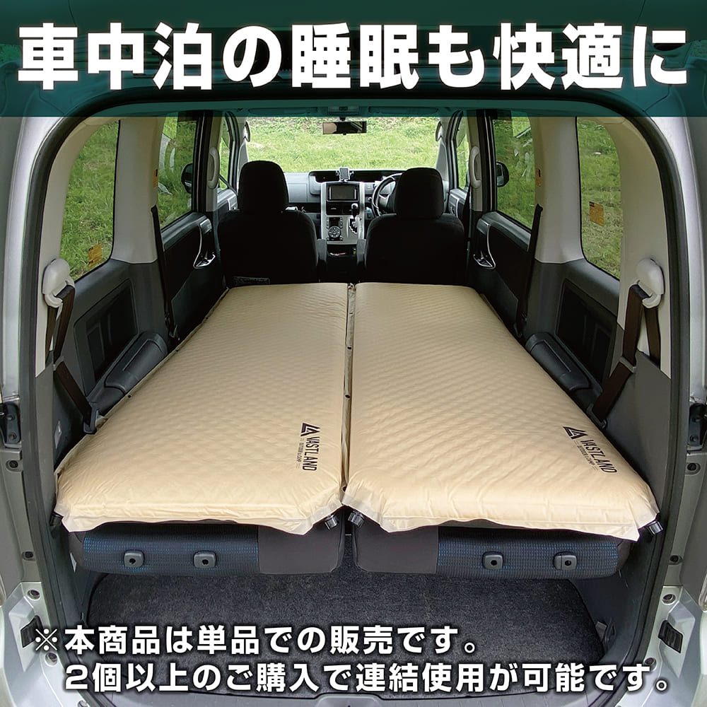 車中泊用マット２個