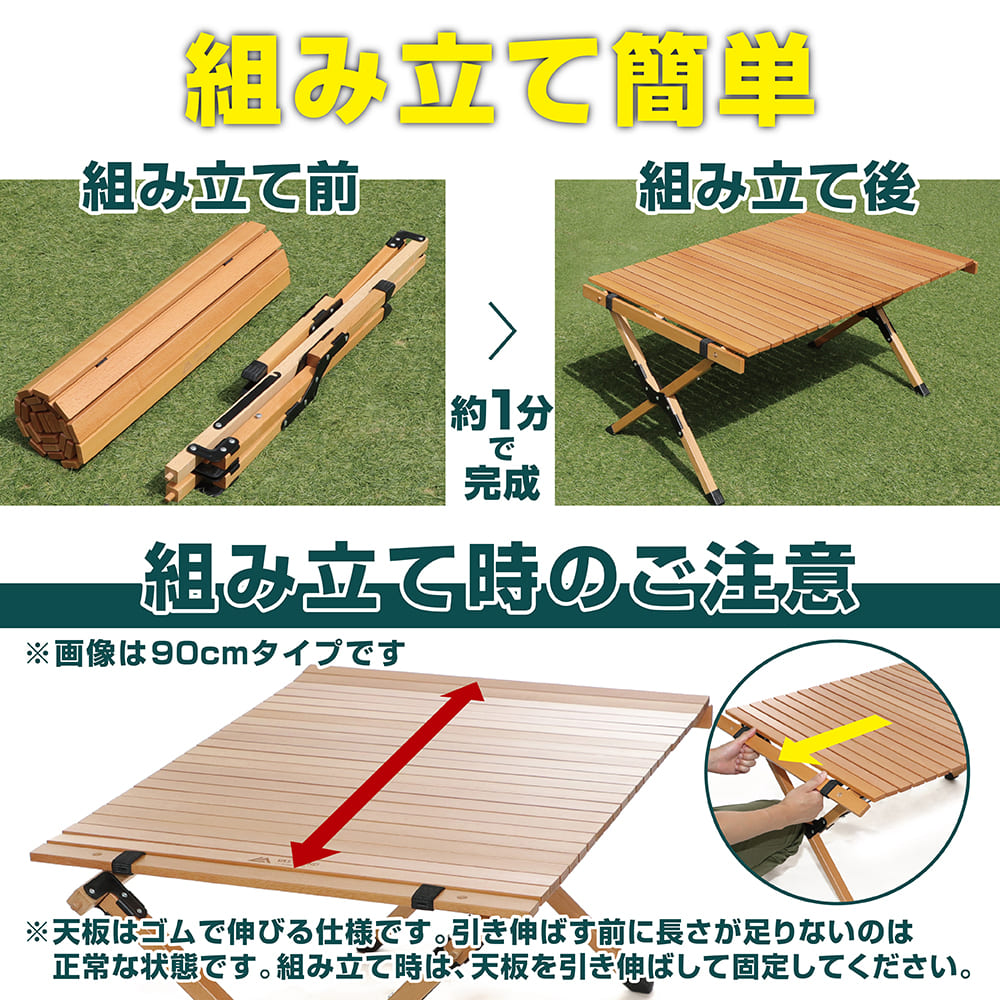 2極タイプ HAKUBA ロールトップテーブル 90cm×60cm | www.italtras.com