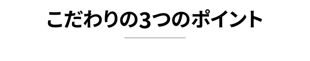 SNS バズ メイク直し roland　ローランド