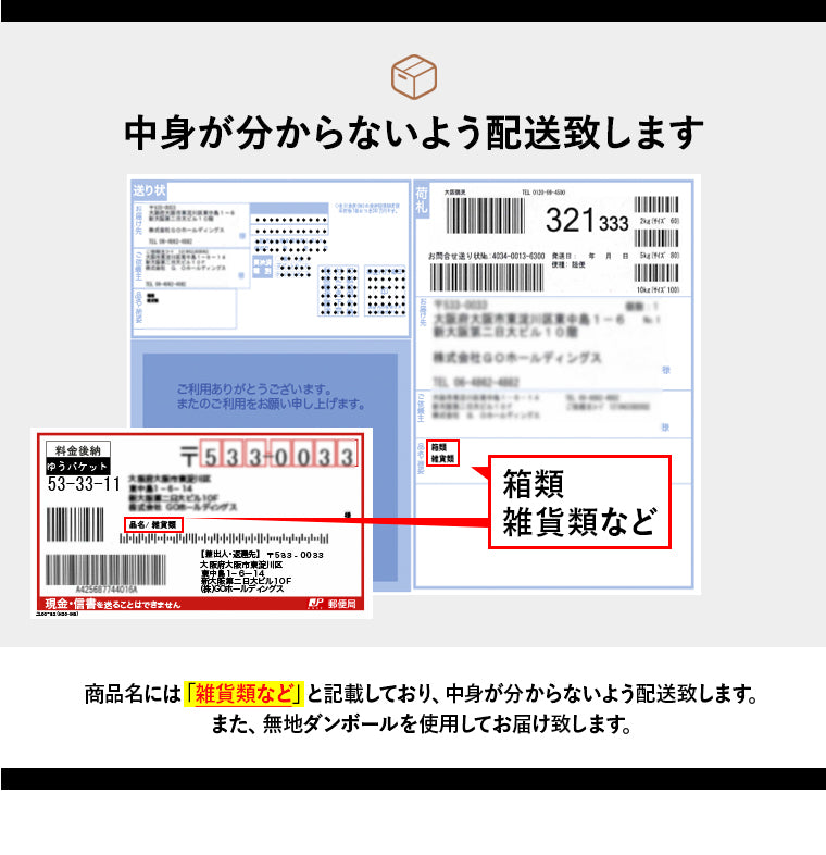 中身がわからないように配送します ヒカキン hikakin 除毛 除毛クリーム 脱毛クリーム 脱毛 null 剛毛 除毛剤 じょもう じょもうクリーム だつもうくりーむ メンズ レディース 女性 男性 男 子供 こども null ヌル メンズヌル ムダ毛 すね毛 胸毛