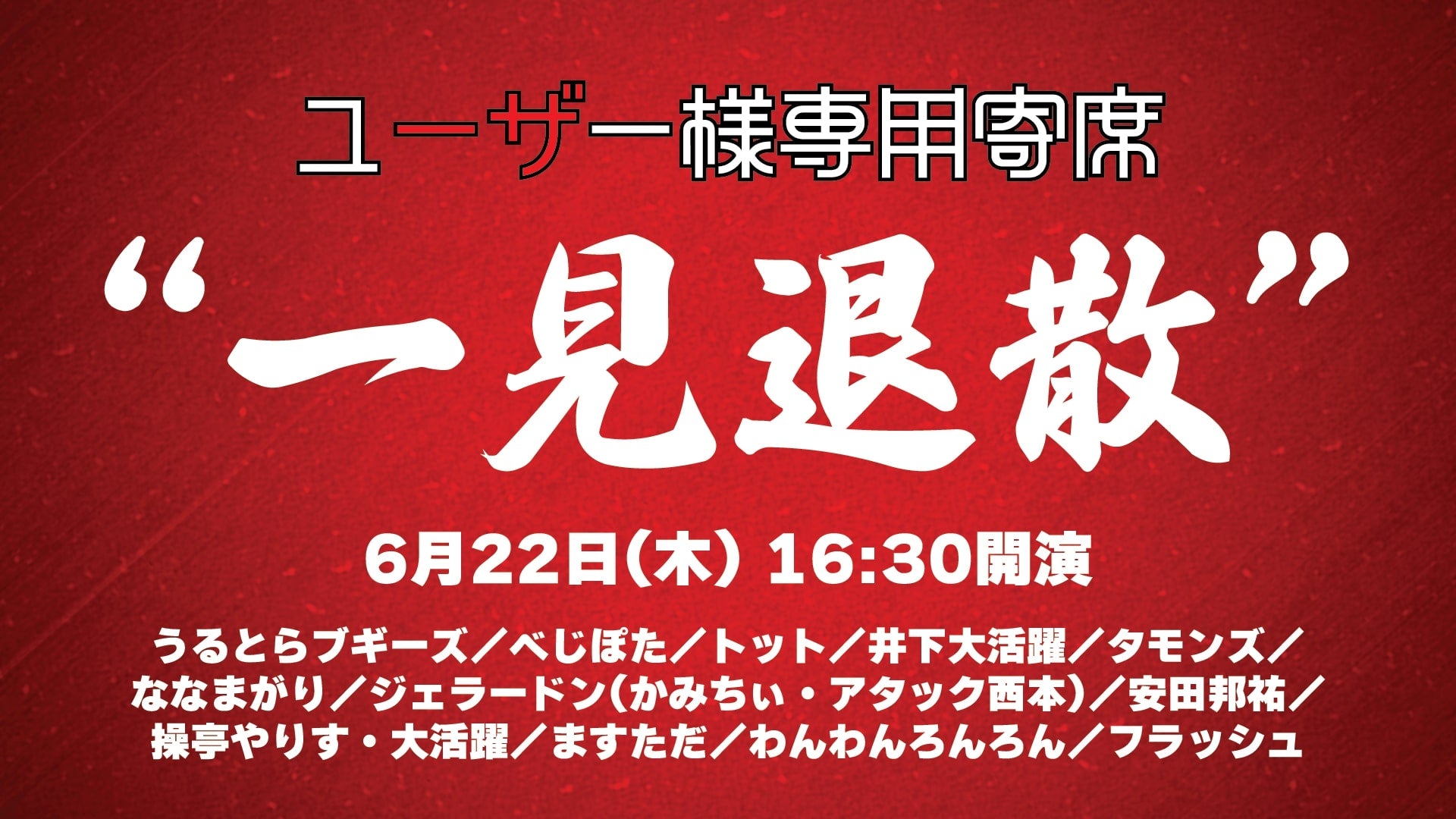 週間売れ筋 なな様専用 asakusa.sub.jp