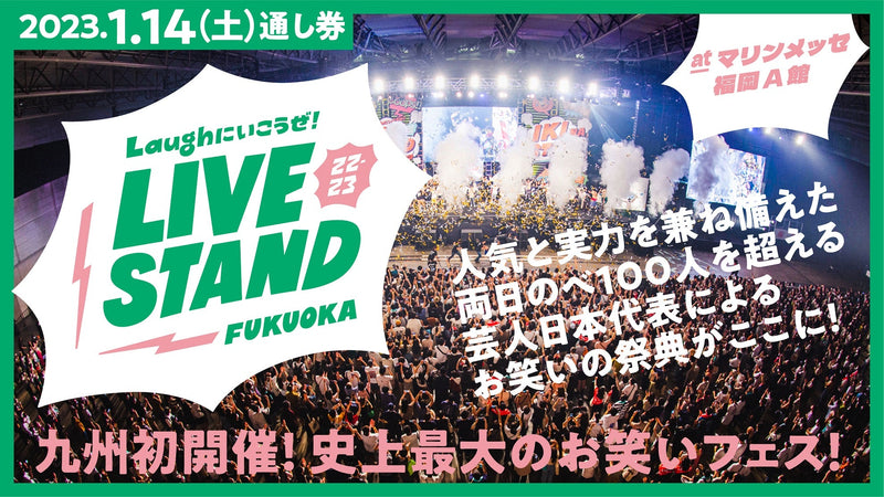 最適な材料 ロングコートダディ 堂前さん 生写真 ライブスタンド LIVE STAND 福岡