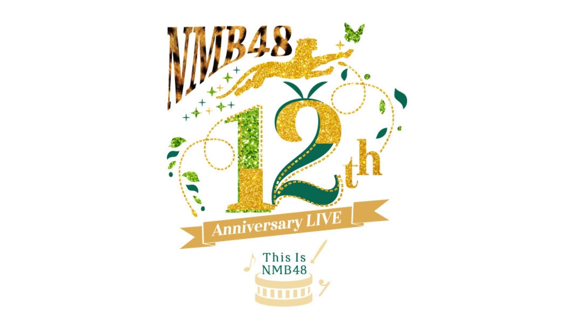 NMB48 12th Anniversary LIVE 〜This Is NMB48〜」が好評つき10月23日