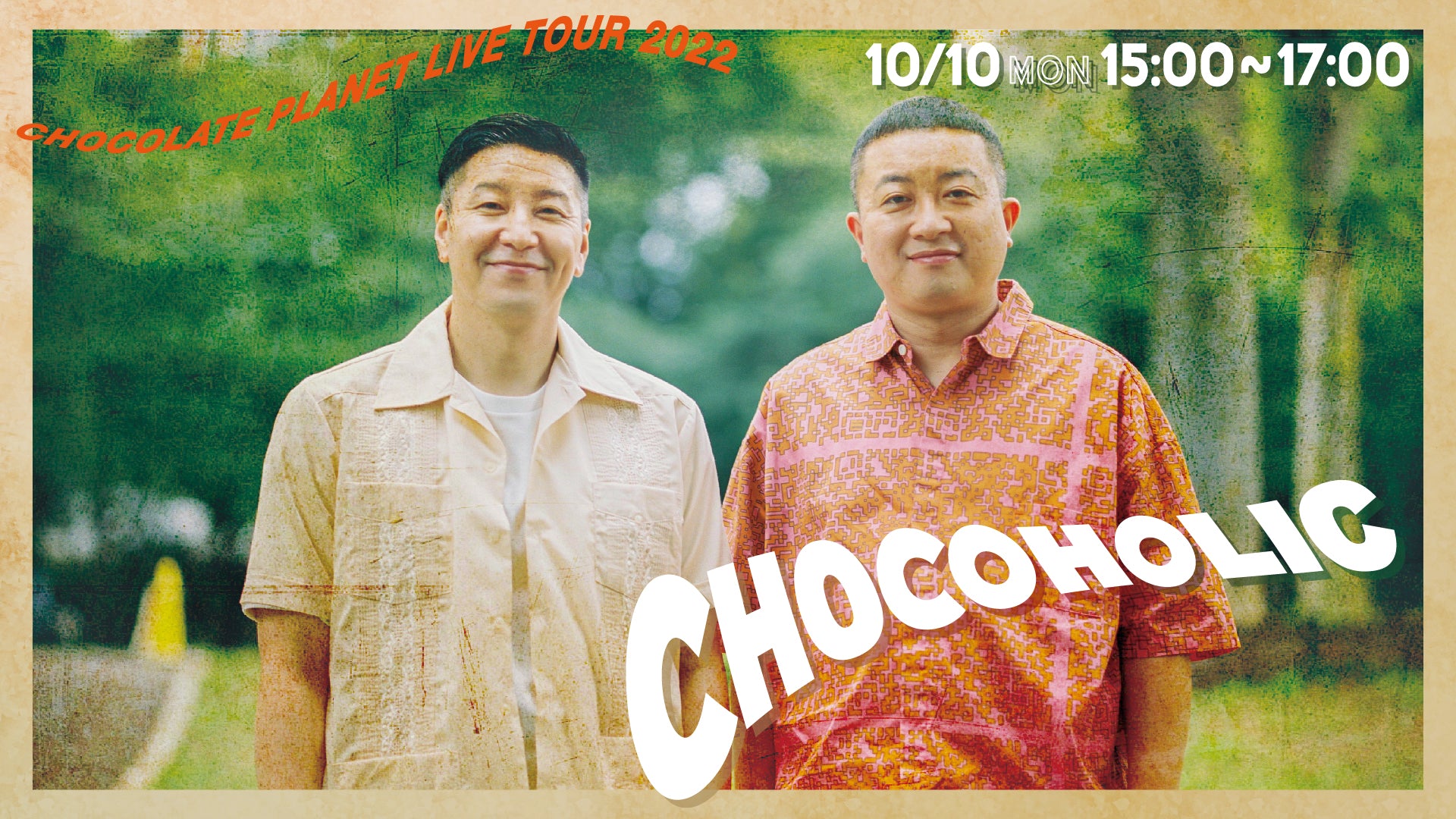 CHOCOLATE PLANET LIVE TOUR 2022 「CHOCOHOLIC」が好評につき10月24日